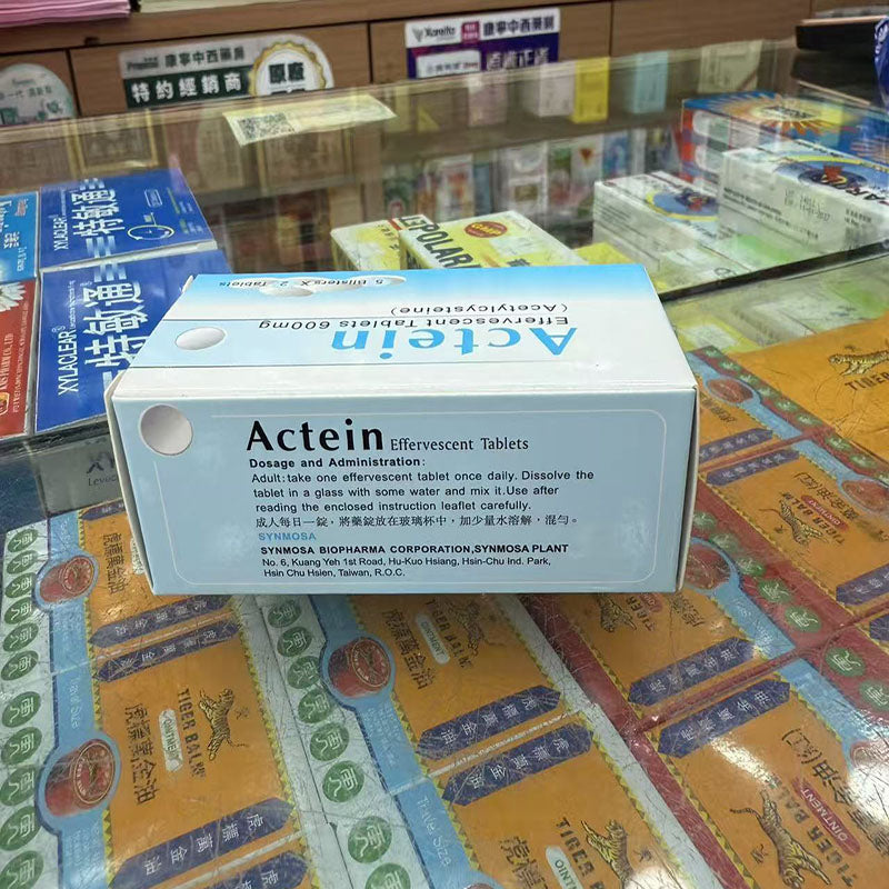 台灣 synmosa 愛克痰發泡錠 10片裝 Actein Effervescent Tablets 600mg