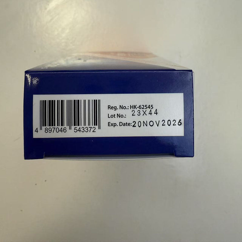 安理靈30粒 頭痛 發燒 各種痛症 【2日送達】