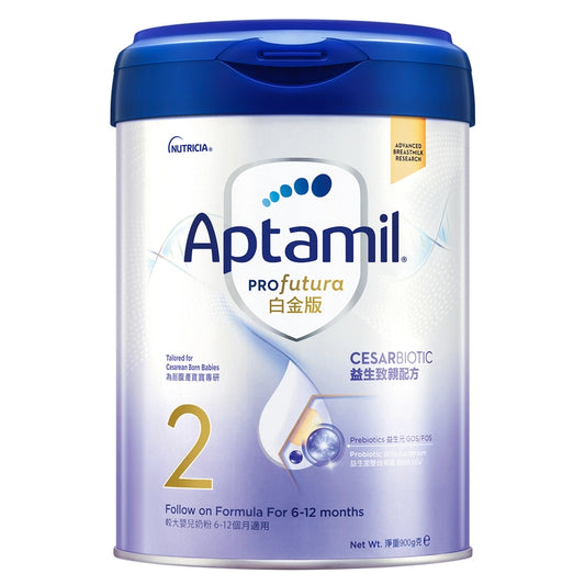Aptamil Profutura 港版 愛他美白金版 較大嬰兒配方奶粉2號 幼兒助長奶粉(6-12个月) 900g