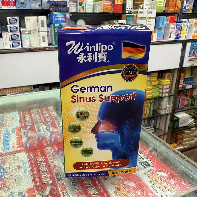 永利寳鼻敏清60粒 真正通鼻化膿涕 植物提取 減輕鼻敏感 鼻塞 鼻竇炎 花粉過敏 EXP:2027 【2日送達】