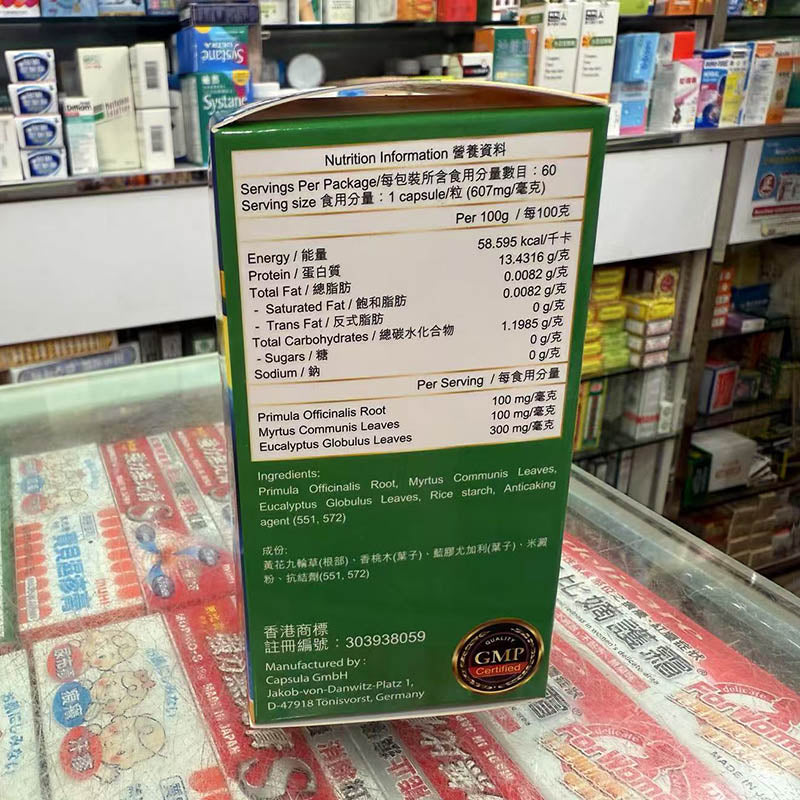 永利寳鼻敏清60粒 真正通鼻化膿涕 植物提取 減輕鼻敏感 鼻塞 鼻竇炎 花粉過敏 EXP:2027 【2日送達】