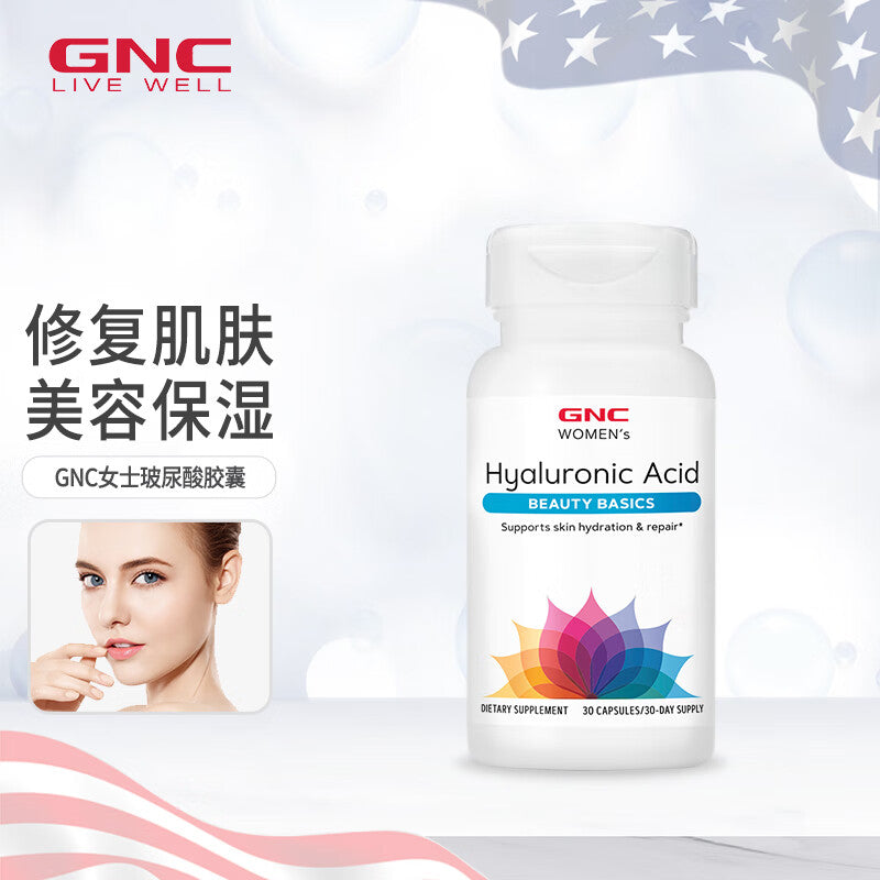 GNC Women's Hyaluronic Acid - 30 Capsules