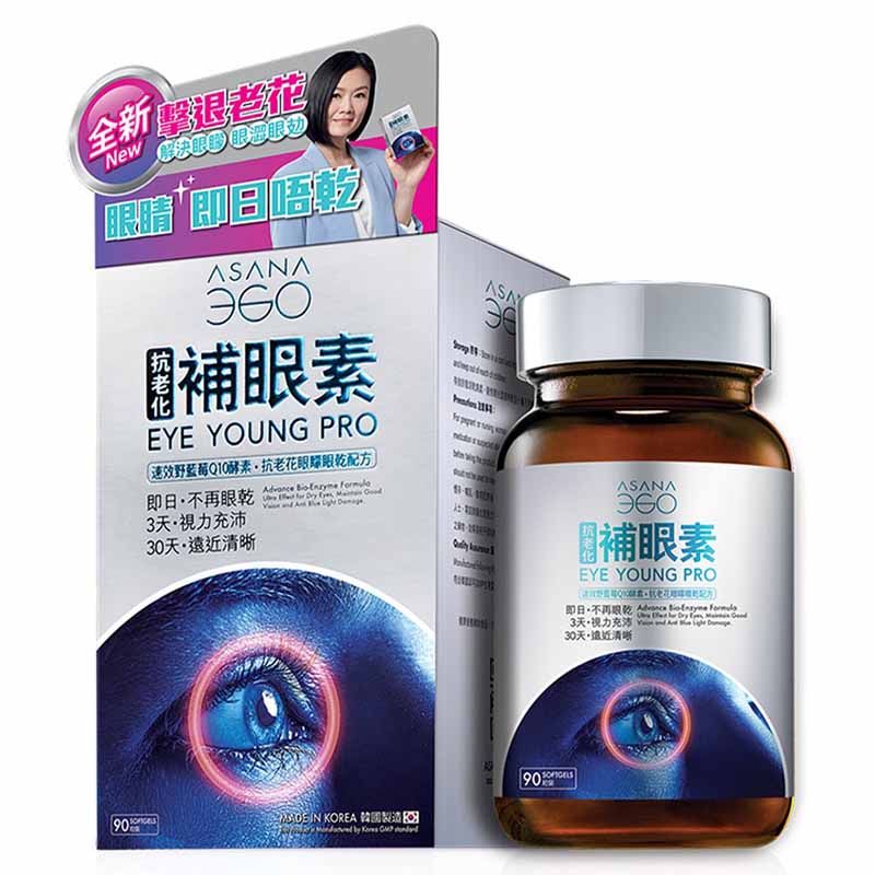 ASANA 360 - Eye replenishing agent for anti-presbyopia and blindfolded dry eyes formula (90 capsules)