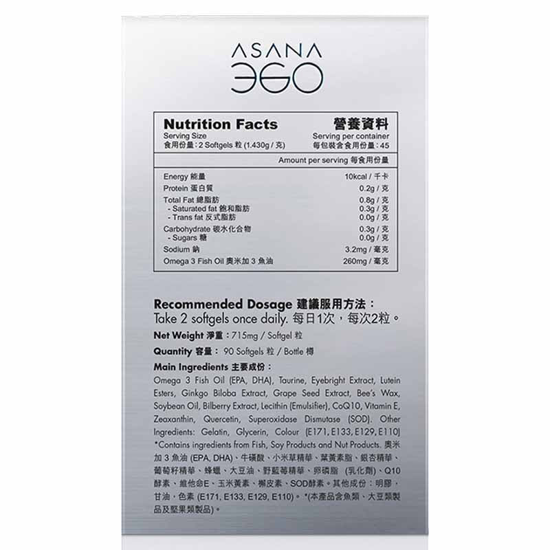ASANA 360 - Eye replenishing agent for anti-presbyopia and blindfolded dry eyes formula (90 capsules)