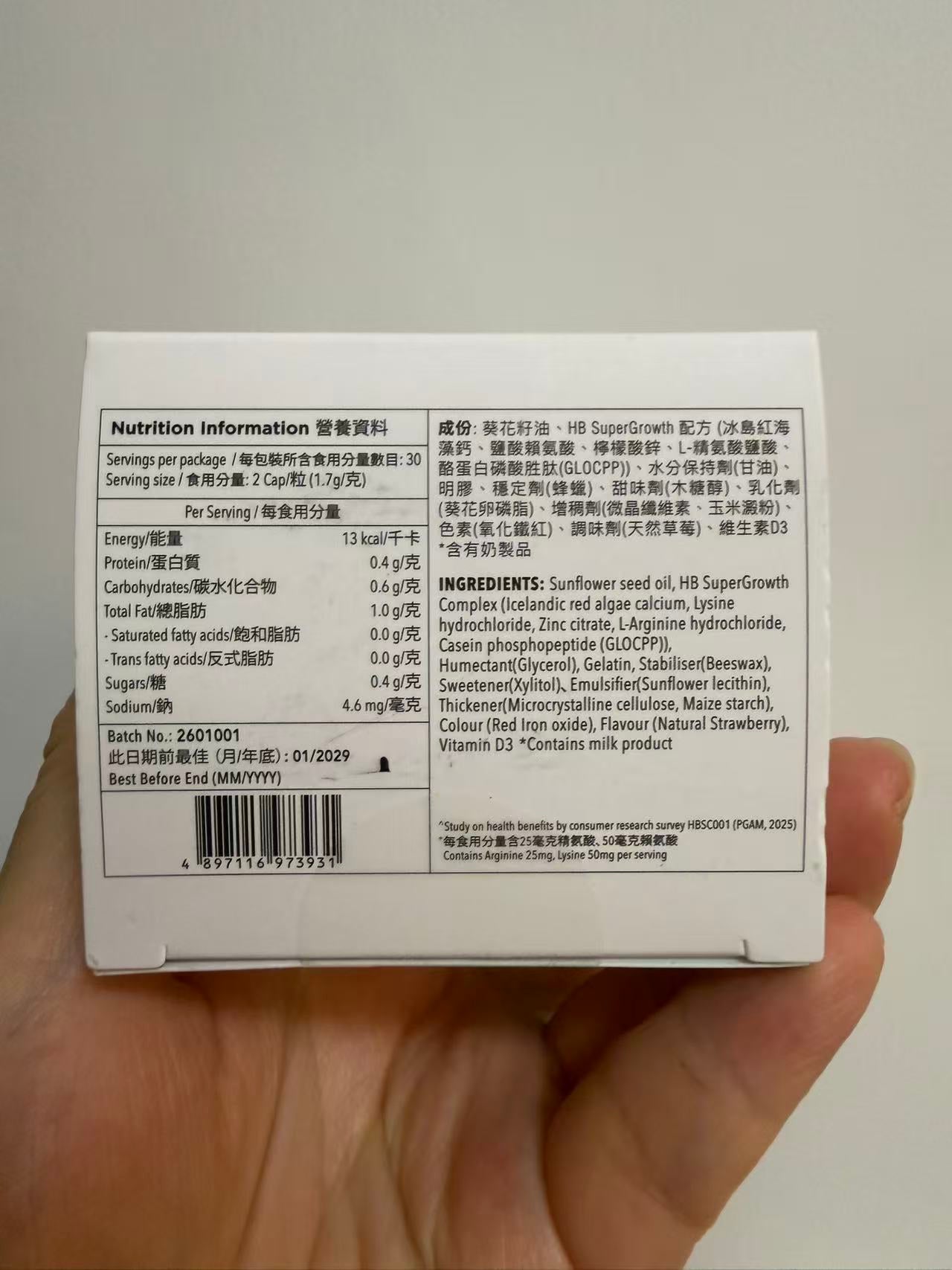 Holdbody兒童超級生長鈣60粒|醫生推薦|專利鈣+D3+K2黃金配方|促進骨骼發育|加速身高增長|無添加安全認證【2日送達】
