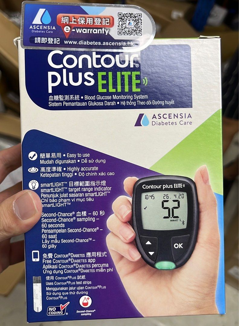Contour Plus Elite 血糖機套裝(100張紙+100採血針+1機+1筆) 原廠正貨