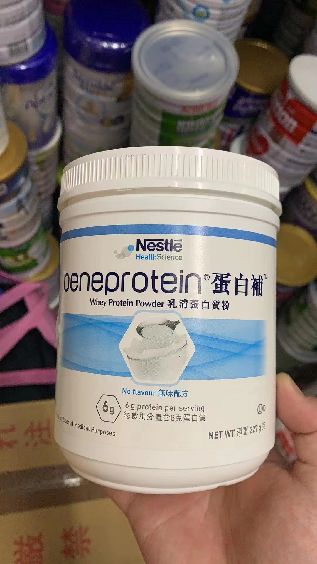 雀巢 - Nestle蛋白補™乳清蛋白質粉(227克)不含糖 糖尿病患者 孕妇可用