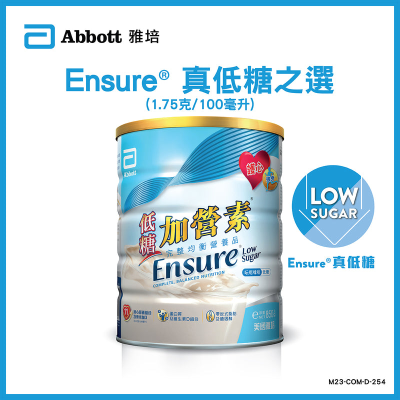 Abbott Ensure Abbott Low Sugar Plus Nutritional Balanced