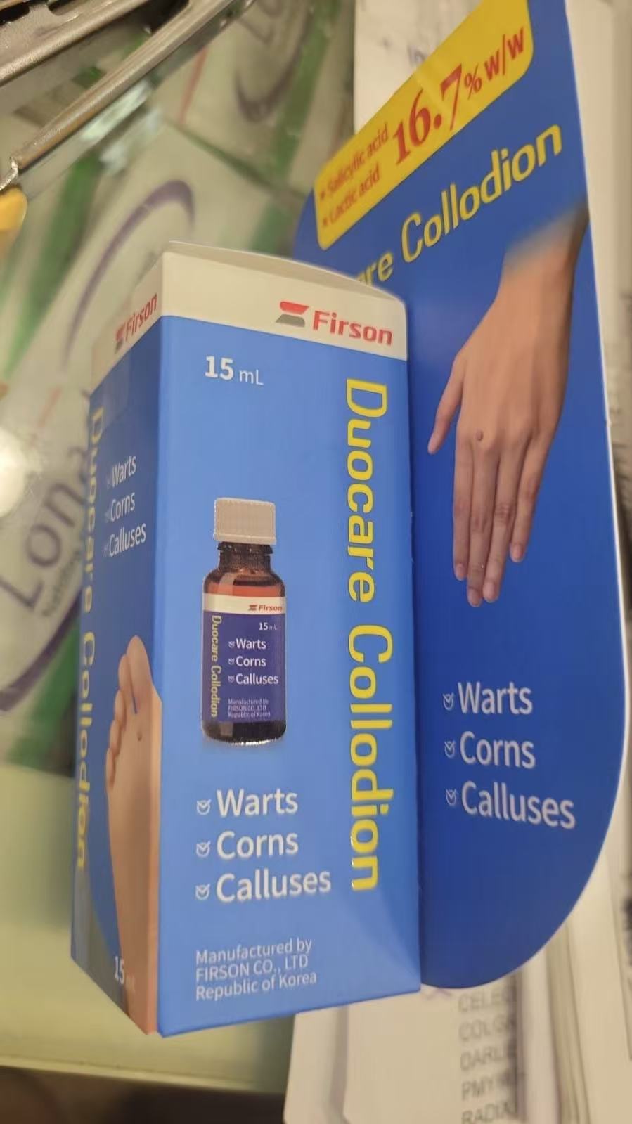 Duocare滴疗坚15ml/除疣 除雞眼 /去硬皮老茧 EXP:2027 【2日送達】