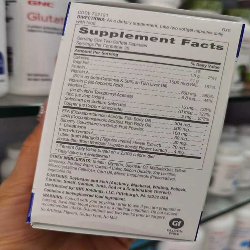 GNC Eye Health formula 全效護眼抗藍光配方 60粒 美國原裝進口