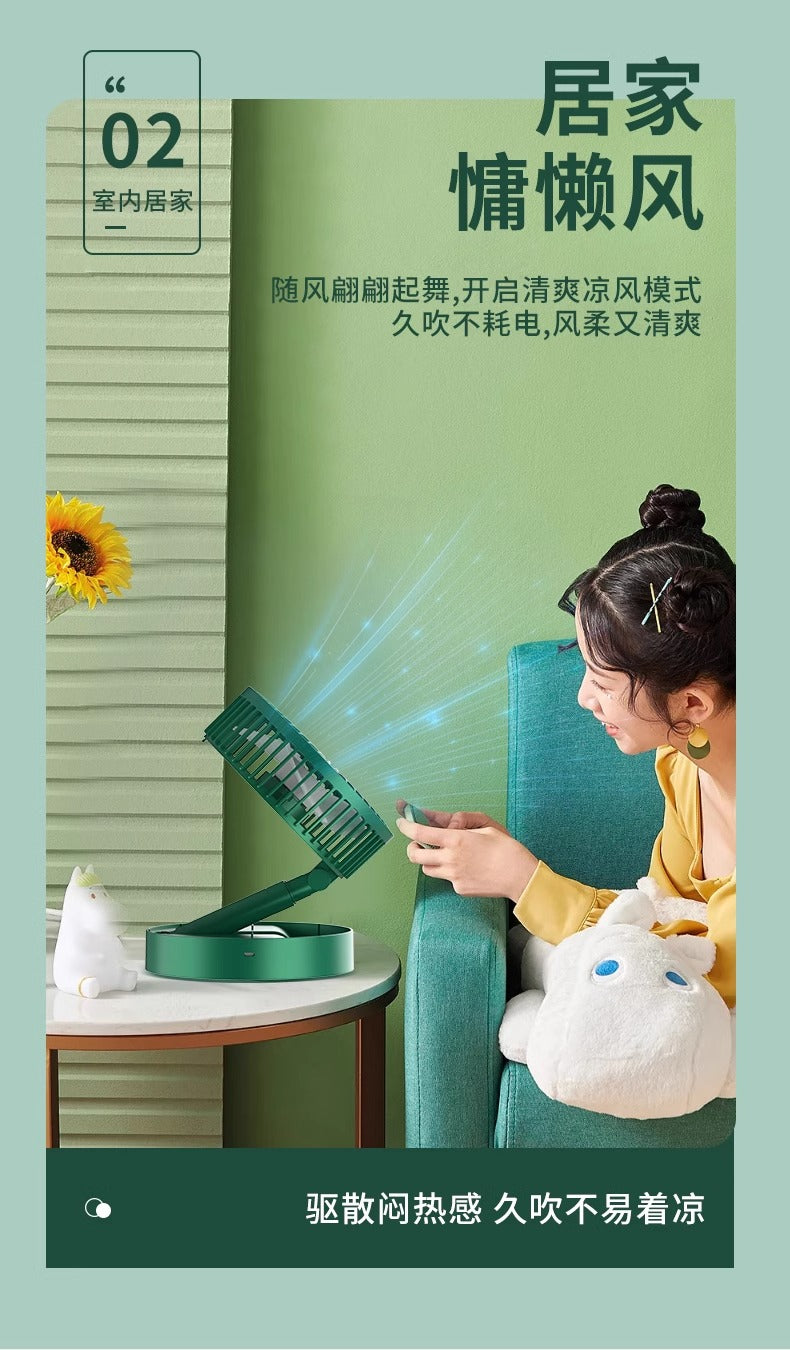 Mini風扇 折疊式 USB充電 6吋小風扇 便攜式 迷你風扇 合適 家用 商用 戶外 座枱 小風扇 3段風速