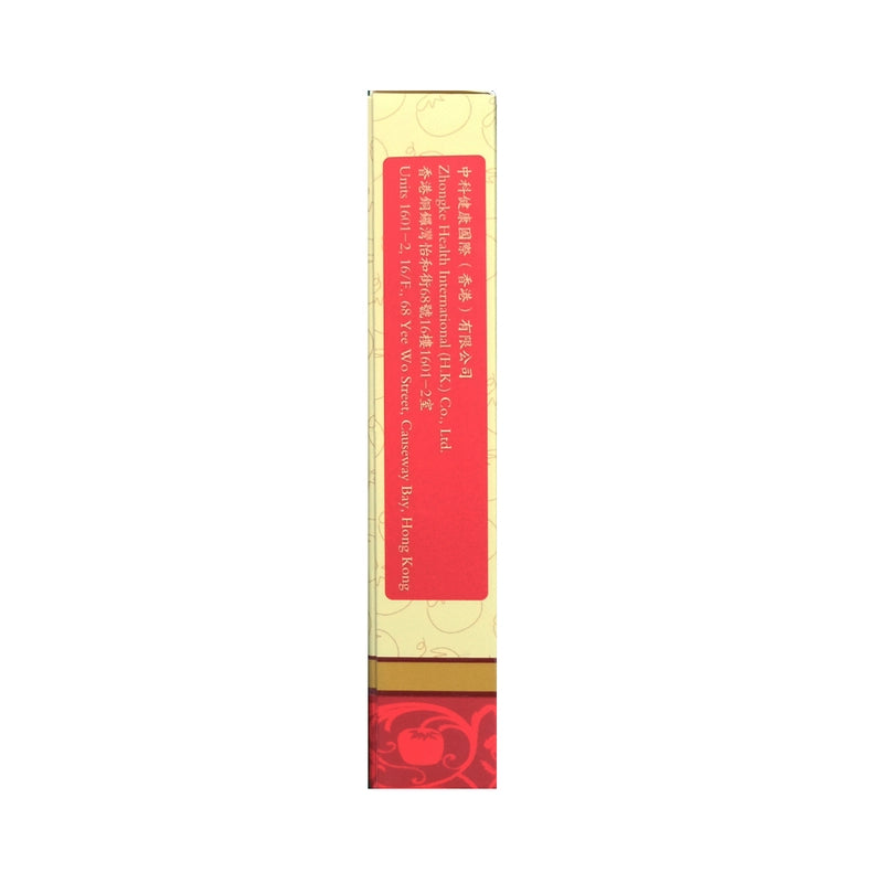 Zhongke中科番茄紅素350毫克膠囊 10粒 【2日送達】
