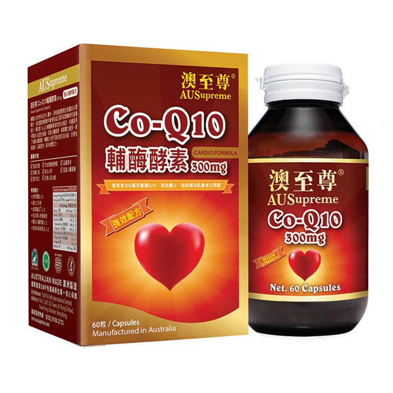 Hong Kong Ausupreme Adult Coenzyme Q10 Capsules 60 Capsules Strong Heart Protect Myocardium Enhance Vitality abc