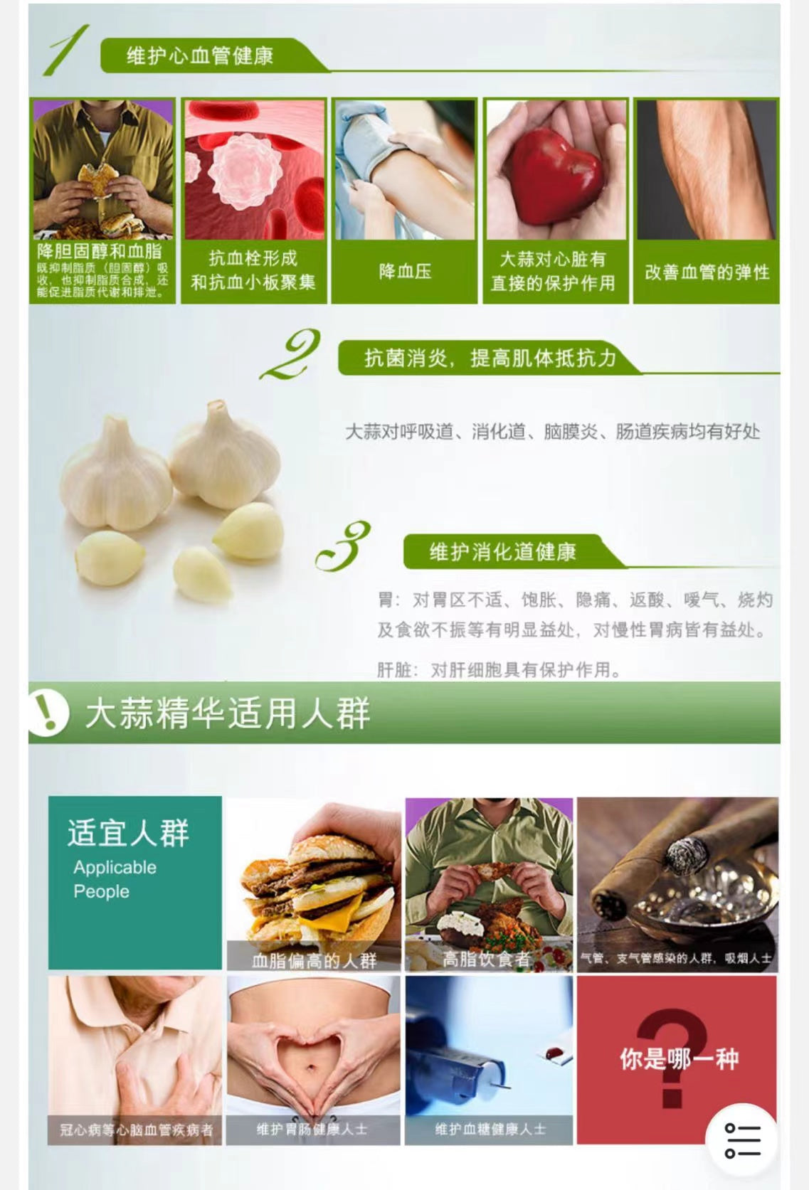 GNC - 無味大蒜丸1000mg 100粒 有助維持心臟健康,保持血管彈性,促進血液循環 EXP:10/2025【2天送達】