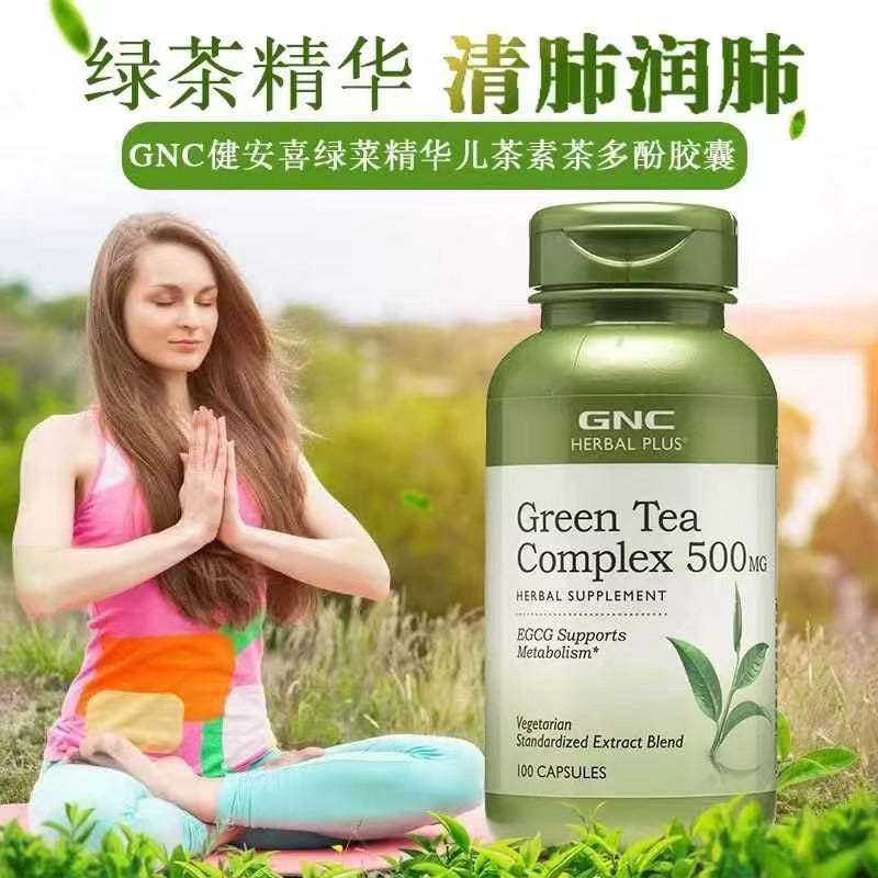 GNC – 綠茶精華 500毫克 100粒 有助減重消脂,並有效維護心血管健康 【2天送达】