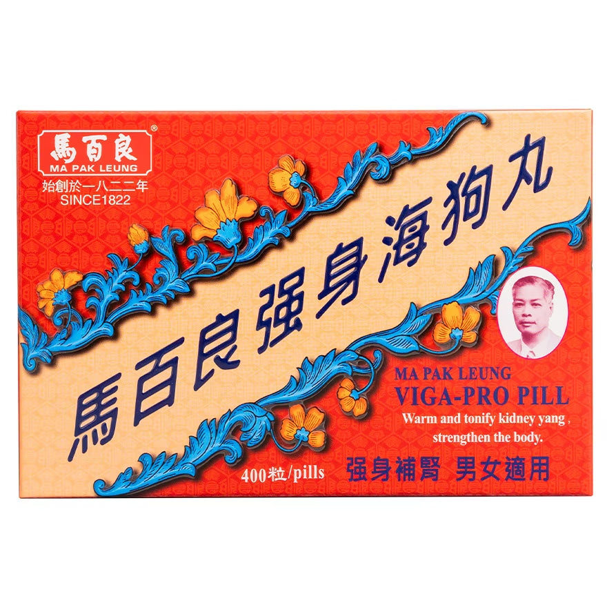 馬百良强身海狗丸400粒【2日送達】