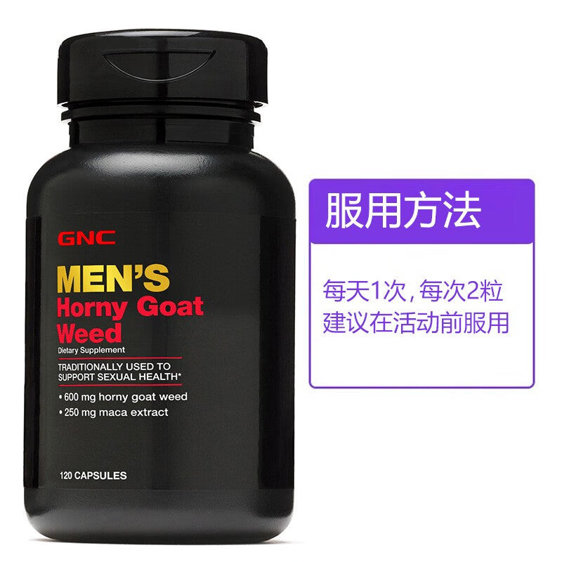 GNC Men's Horny Goat Weed 健安喜 淫羊藿 (含瑪咖粉) 精華膠囊 120粒(男性健康配方)
