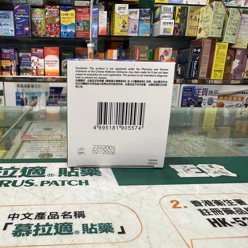 汇加补四合一液体钙镁锌维他命D3 100粒强骨密度孕妇钙质