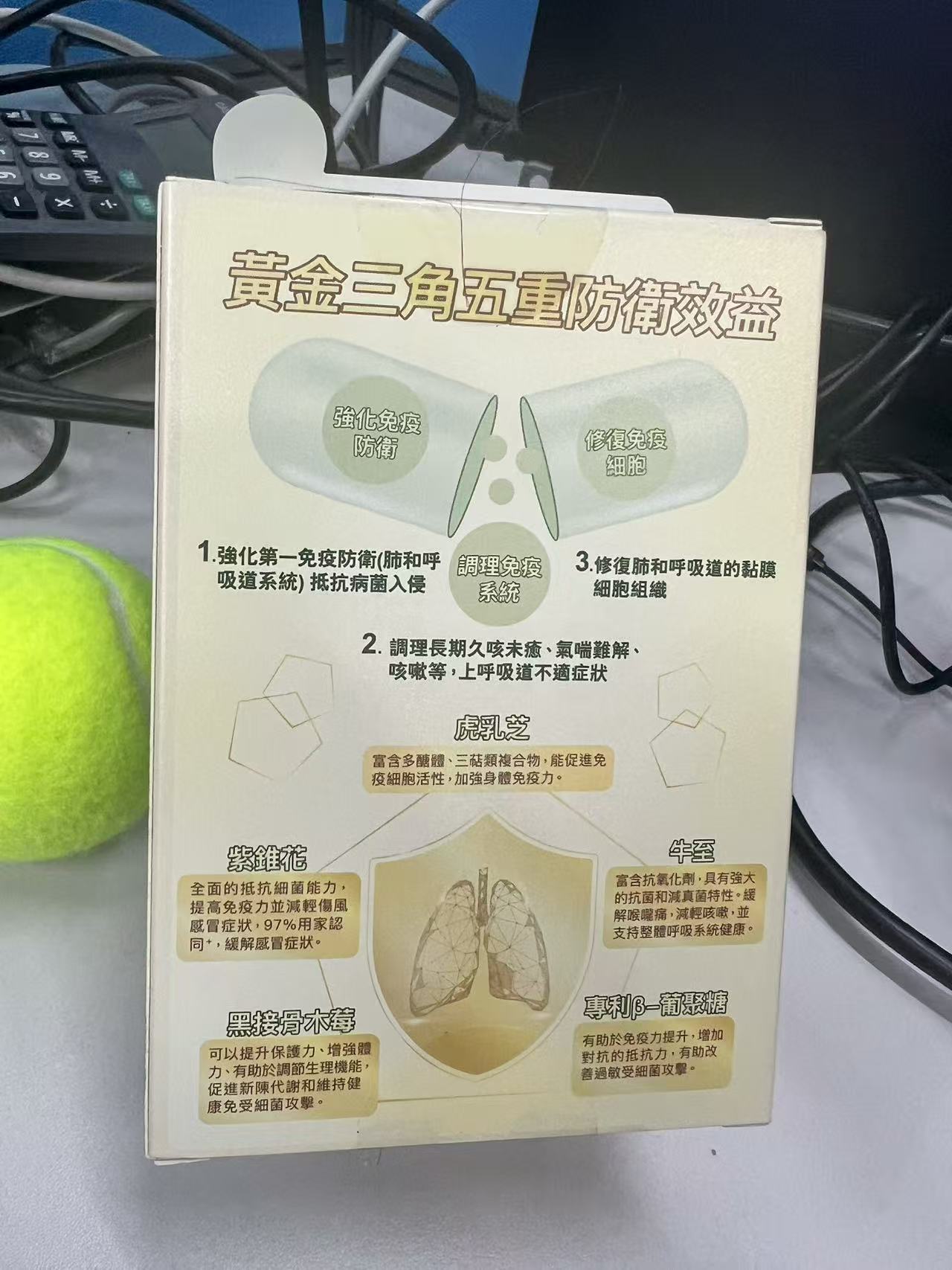 草姬虎乳芝咳喘消30粒 3日化痰止咳喘 潤肺暢氣管 EXP:2028【2日送達】