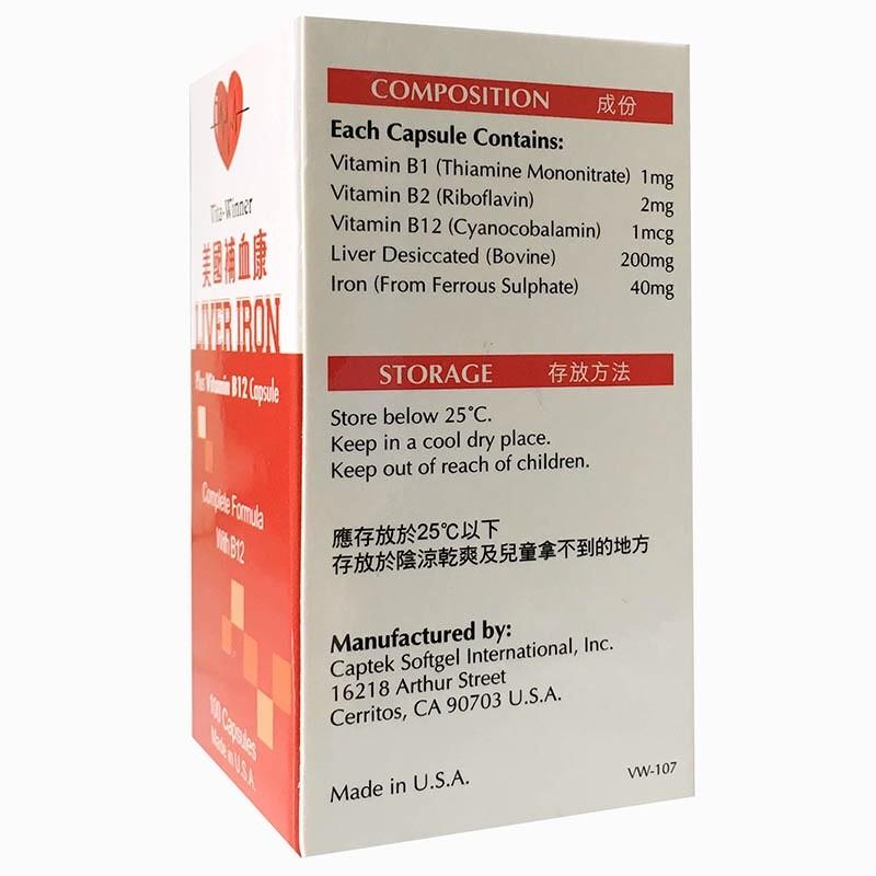 美国Vita-Winner 美国补血康 100 粒 血虚头晕,怕冷,面黄,补充铁由于吸收不良引起的、怀孕和大量失血所引致的铁质短缺情况