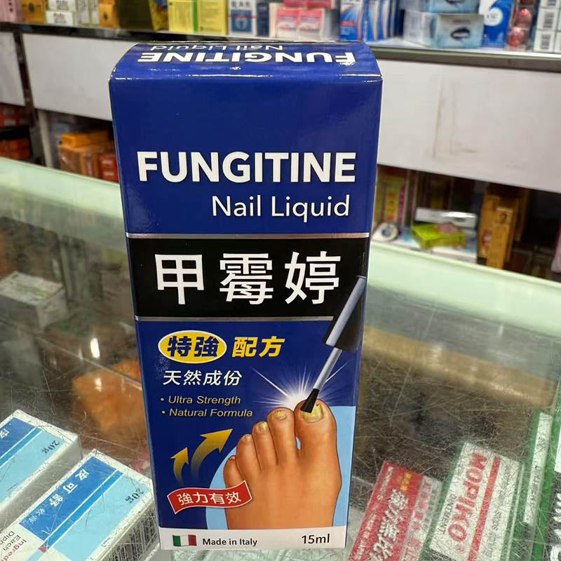 甲霉婷 - 抗癬甲油 15ML【2日送達】