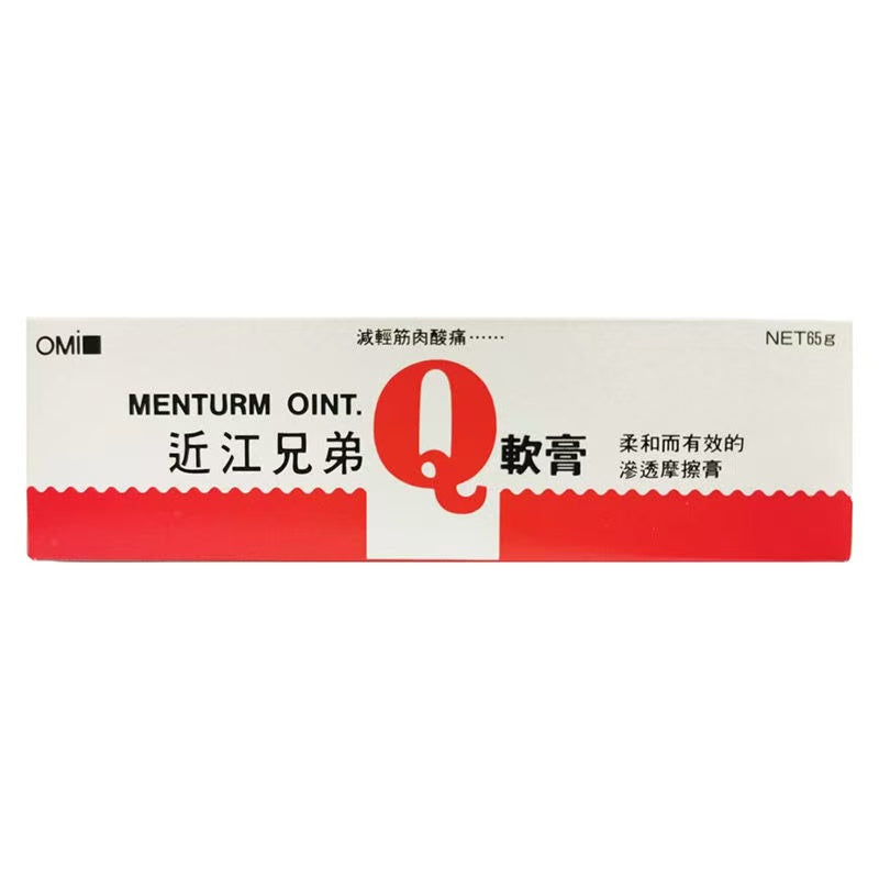 近江兄弟 - 日本 近江兄弟Q軟膏 65g