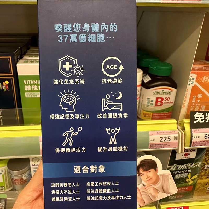 TRU NIAGEN 300mg NAD nicotinamide riboside, a bottle of 30 capsules per day, anti-ageing, anti-aging, activation of brain cells, improvement of body functions, improvement of sleep
