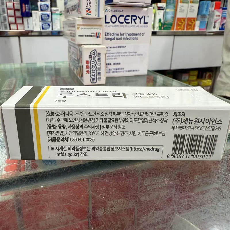 韓國 Lustra Cream 4% 15g 改善老年斑 雀斑 黃褐斑 【2日送達】