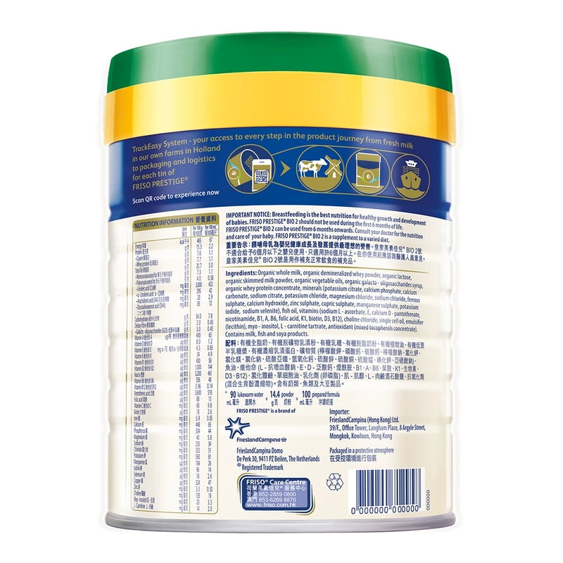 Friso Prestige Bio 皇家美素佳兒有機 2號較大嬰兒配方奶粉 800克 【2日送達】