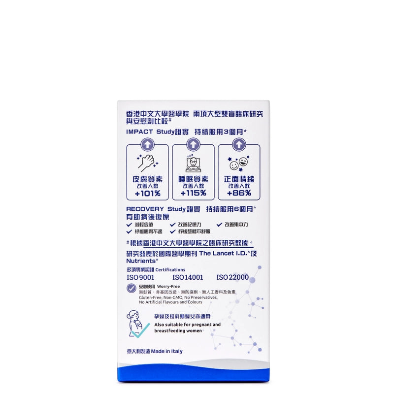 G-NiiB - 【原裝行貨】 微生態配方免疫+ Immunity+ (2克x28包) gniib中大益生菌 新冠益生菌 G-NiiB pro免疫力【2日送達】