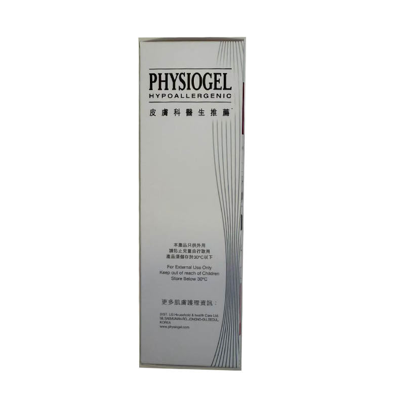 French PHYSIOGEL Steff Feisijia AI Cream Anti-allergic Soothing Repair Cream Sensitive 100ML