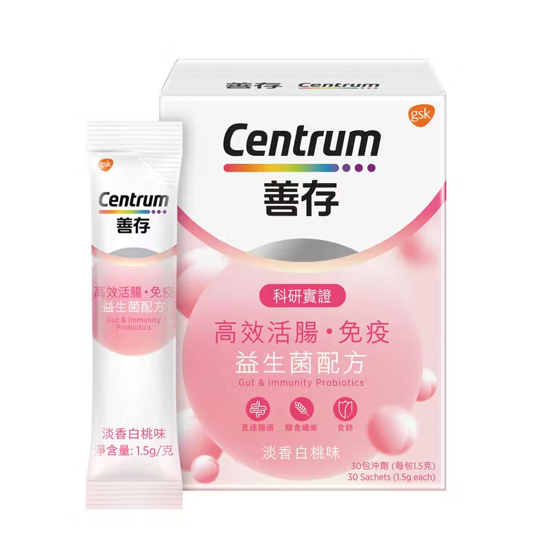 善存-高效活腸. 免疫益生菌配方 1.5克 x 30包 【2日送達】