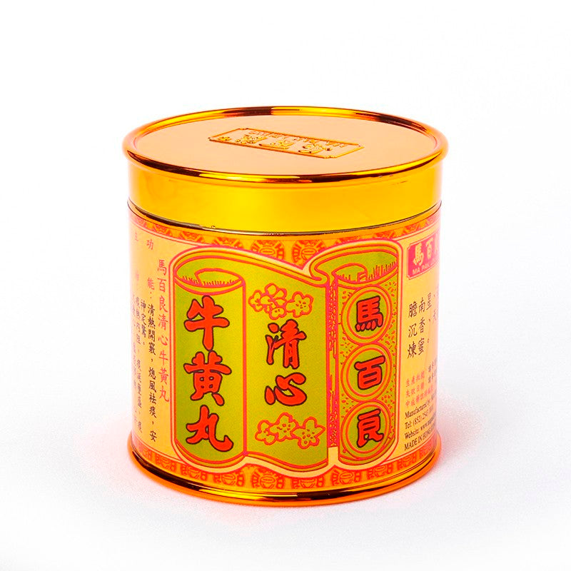 馬百良清心牛黃丸 10粒 【2日送達】