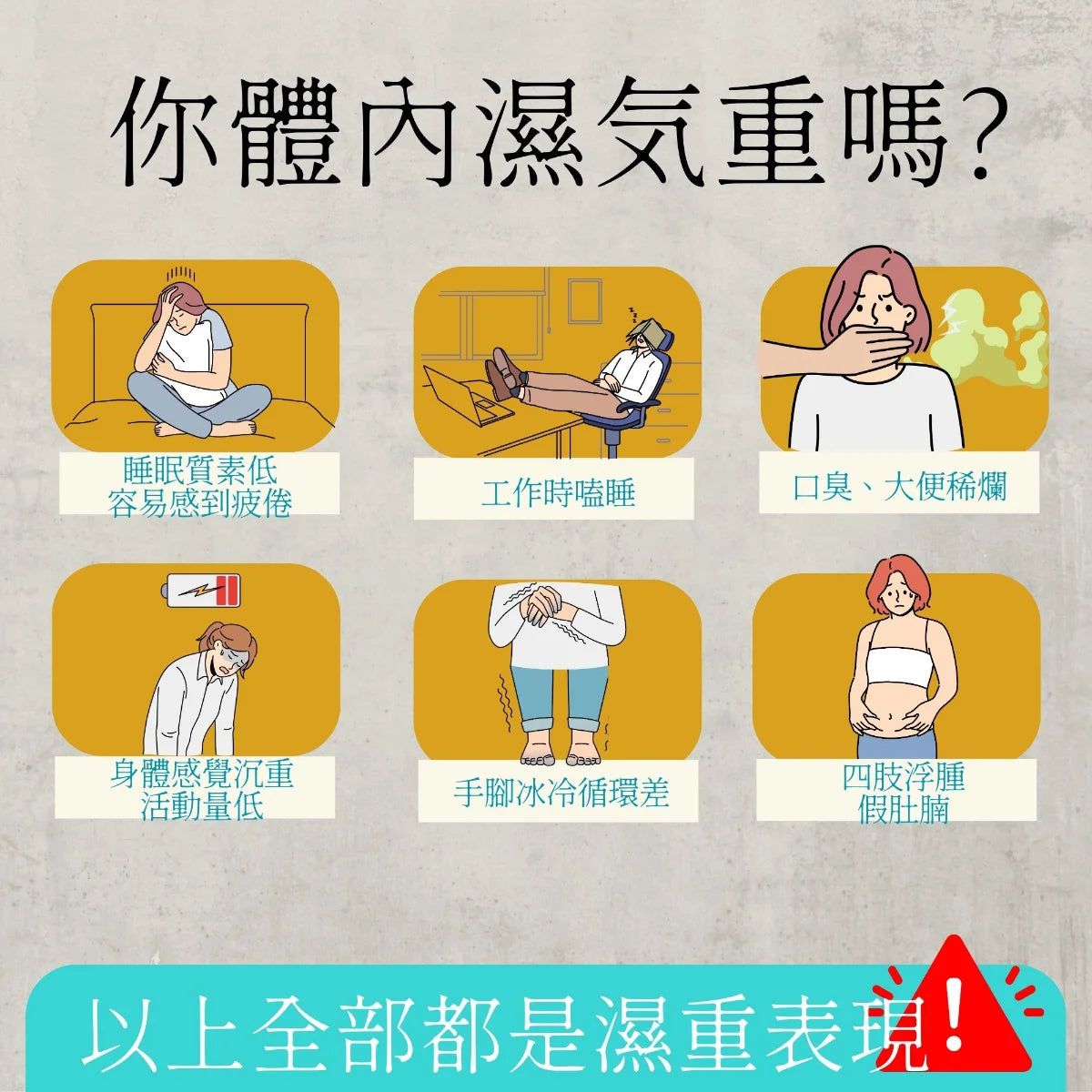H&B Lab Pokori Out排濕循環丸 40粒