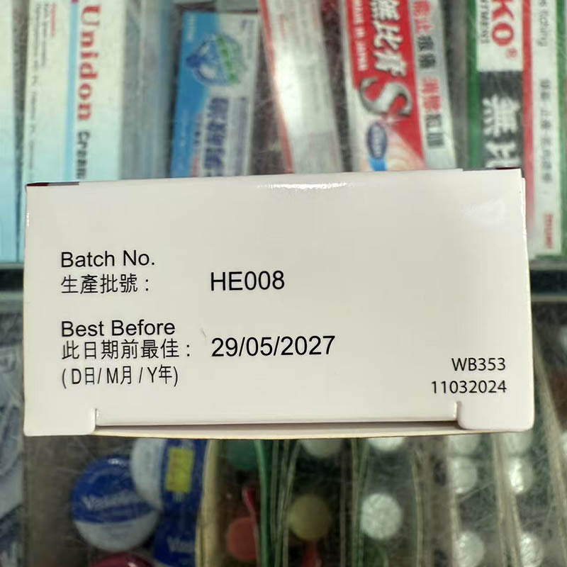 溶菌酶 (抗炎酶酵素) 90MG 20粒 Lysozyme