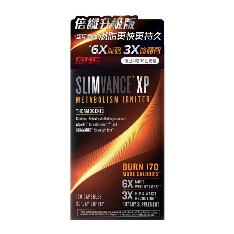 GNC - SLIMVANCE XP 倍纖升級版 核心瘦身燃脂複合膠囊 120粒膠囊【2日送達】