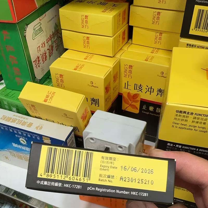 NONG'S 農本方 失眠沖劑(酸棗仁湯) 4Gx6'S 【2天送達】