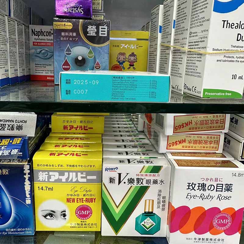 【2盒装】Kyorin Rimedio - SWAN 天鵝眼藥水 15毫升眼晴過度疲勞,眼病的預防,迅速 滋潤乾澀眼睛,適合容易眼乾人士