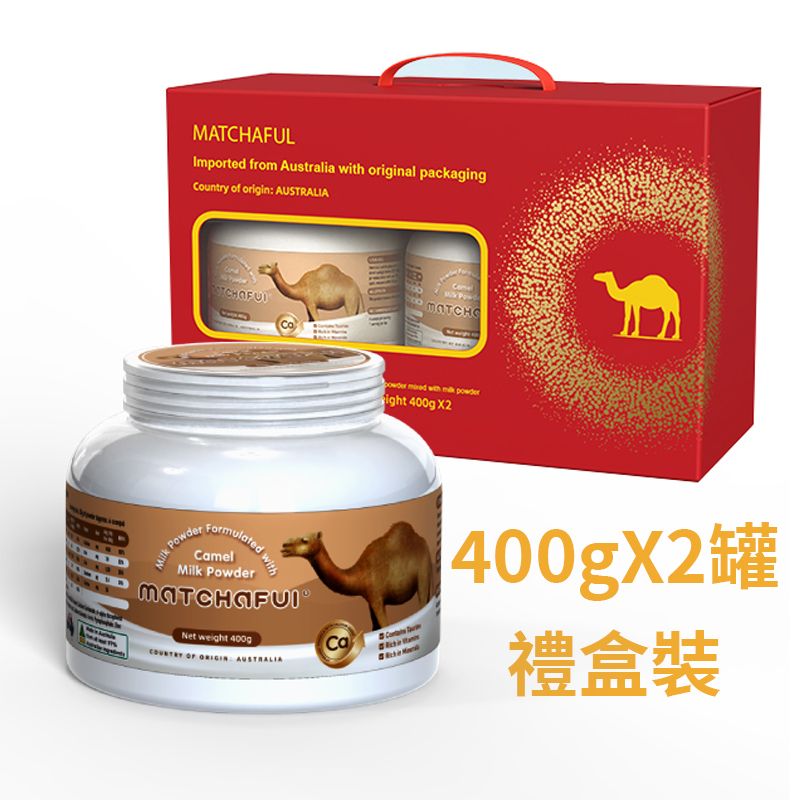 Maxinatal - MATCHAFUL美營佳澳洲進口駱駝奶粉400G中老年人蛋白質駝奶平行進口 (增強免疫力)