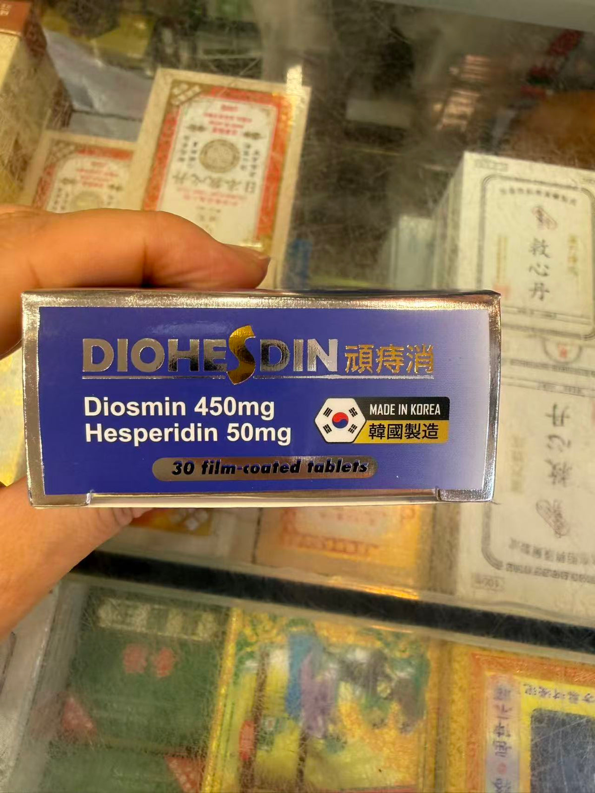 韓國頑痔瘡消30粒改善靜脈功能功能不佳肛腸收斂消腫港版正品【2日送達】