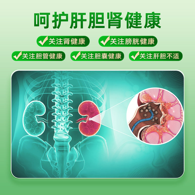 BG Pro博健專研德國醫學級消石素 60粒 【2日送達】