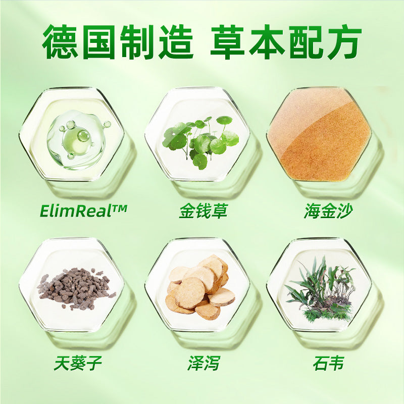 BG Pro博健專研德國醫學級消石素 60粒 【2日送達】