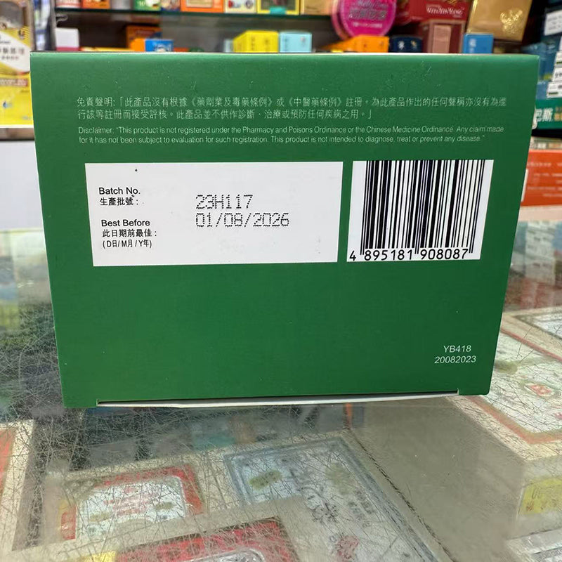 VITA-WINNER消石素150粒真珠草+輔酶Q10溶石排石保護腎臟 【2日送達】