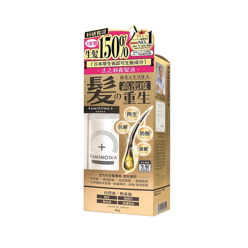 Kaminowa Hair Essence 80g effectively prevents hair loss, improves postpartum hair loss, moisturizes hair, inhibits dandruff, and relieves dryness and itchiness.
