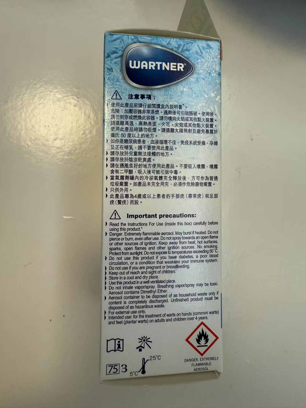 Wartner疣立消冷凍除疣劑(全新加強版) 35ml 鷄眼手部足部脖子疣 EXP: 1/2027【2日送達】Wartner疣立消冷凍除疣劑 35毫升