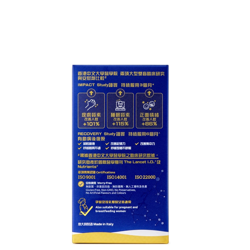 G-NiiB 微生態免疫卓越配方 28包GNIIB 平衡腸道益生菌 提升免疫力【2日送達】