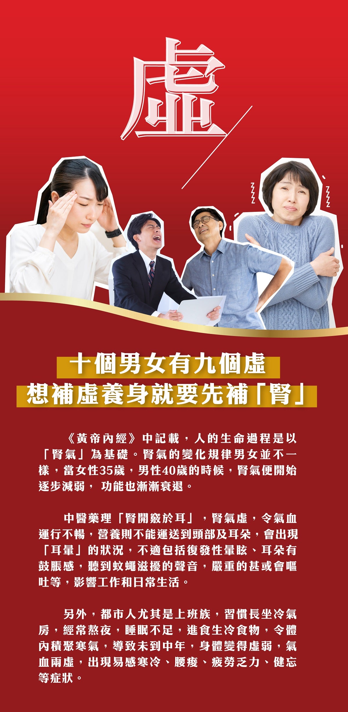 Vita Green維特健靈滋寶奇珍 60粒