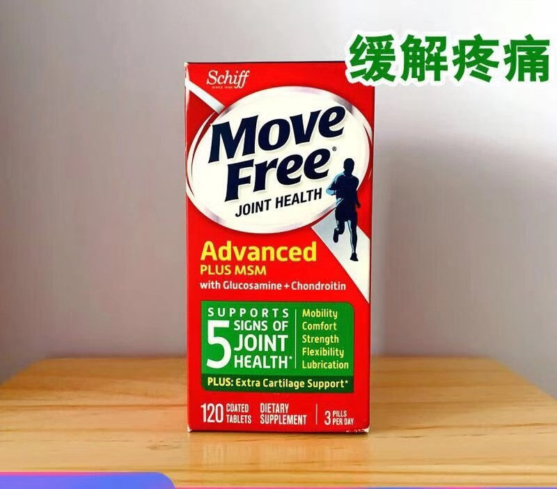 美国Move Free绿盒氨糖软骨素120粒. 医生推荐 缓解疼痛关节软骨素MSM葡萄糖胺 氨糖维骨力绿瓶 专门针对骨关节炎,风湿性关节炎,软骨组织老化,骨质疏松,肌肉痛和运动损伤有非一般的功效。它包含氨基葡萄糖、软骨素MSM、胶原蛋白等成分,可减轻疼