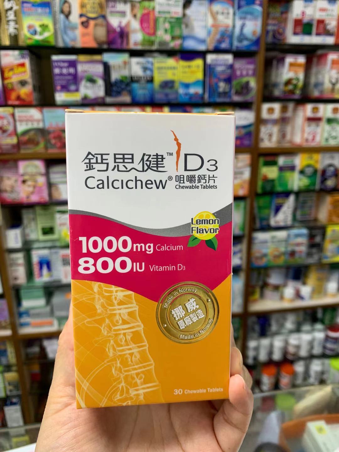 Calcichew钙思健D3 (1000毫克纯钙+800IU维他命D3)咀嚼片30粒