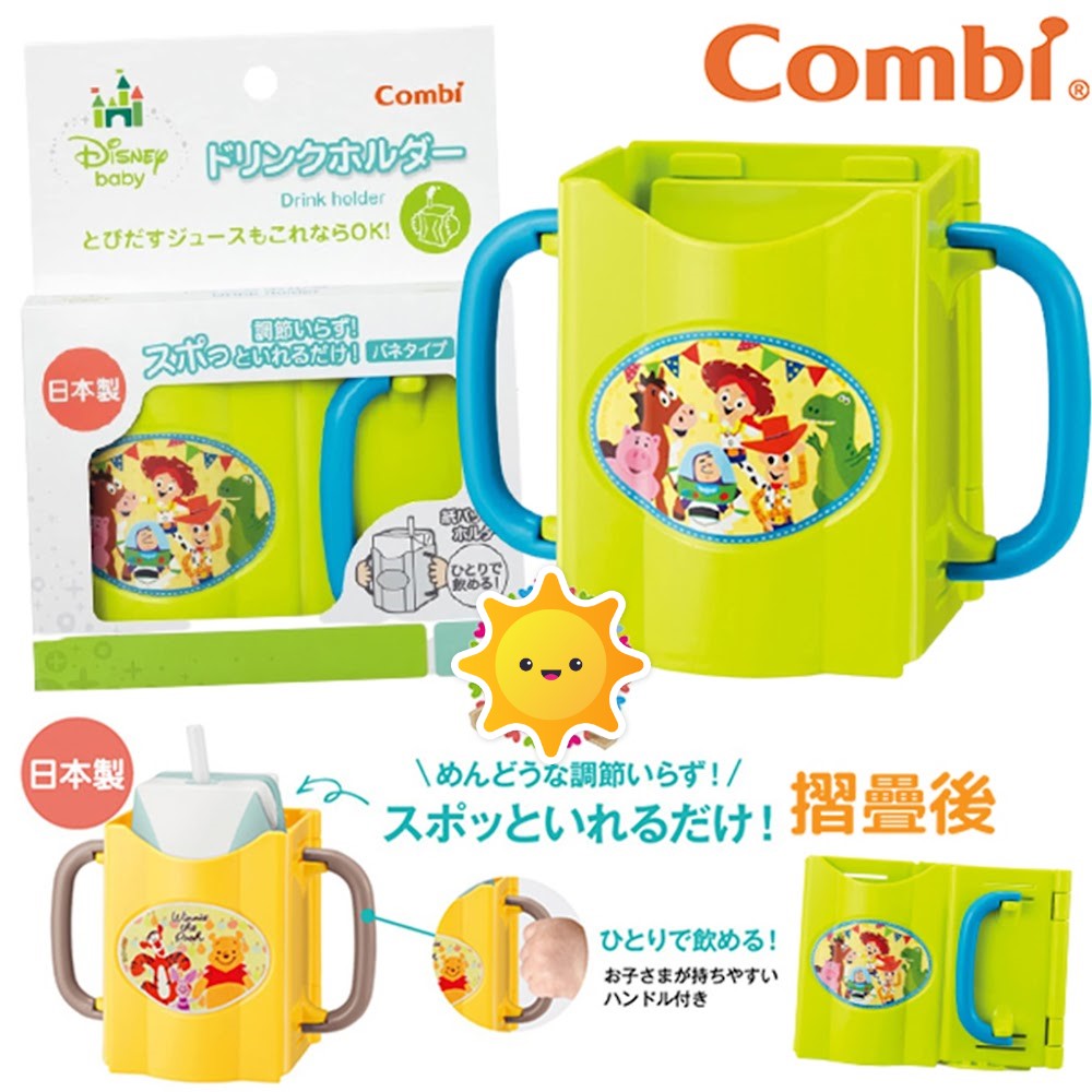 预购!Combi x Toy Story纸包饮料 牛奶 豆浆 辅助器 老人 婴幼儿均可使用
